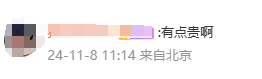 1731046636909.jpg