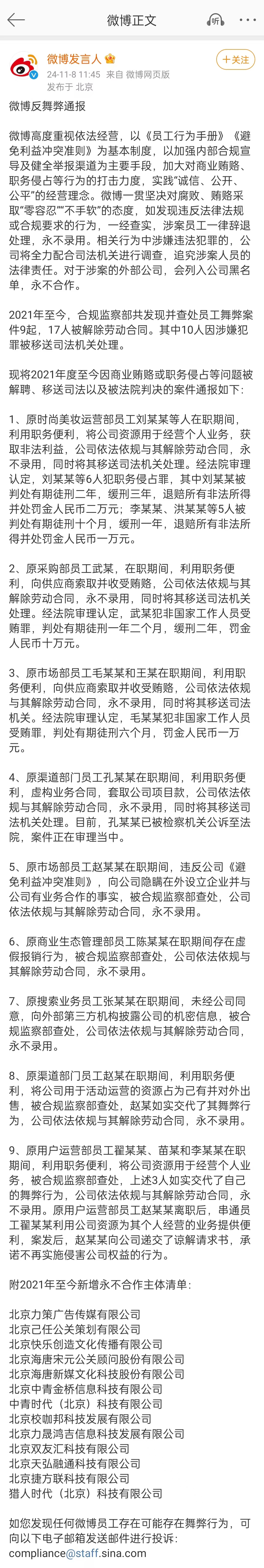 微信图片_20241108151843.jpg