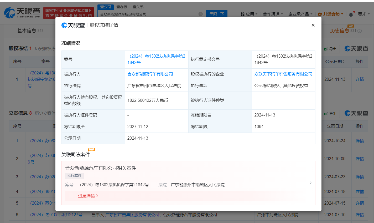 微信图片_20241118154136.png