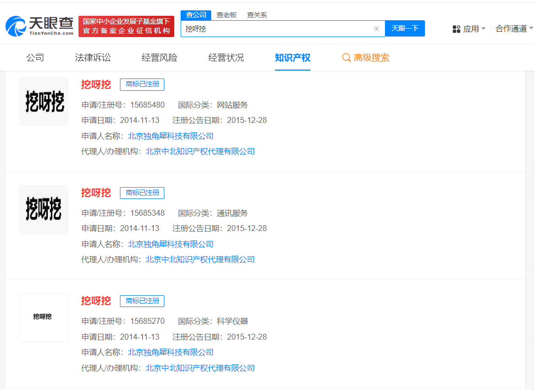 微信图片_20241119125622.png