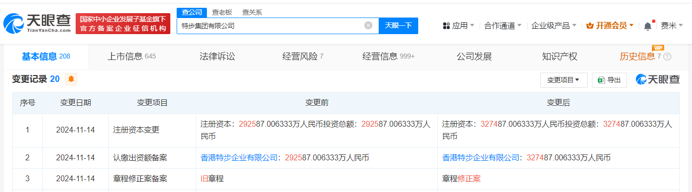 微信图片_20241119131317.png
