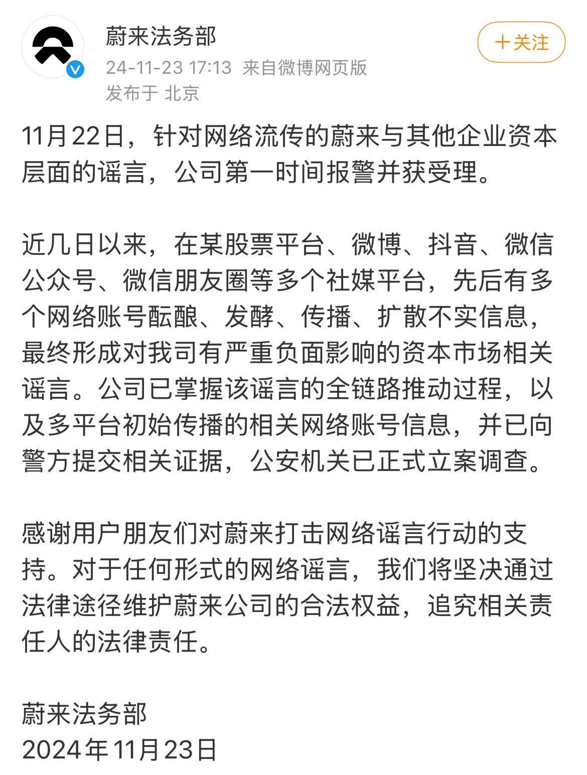 微信图片_20241123185647.jpg