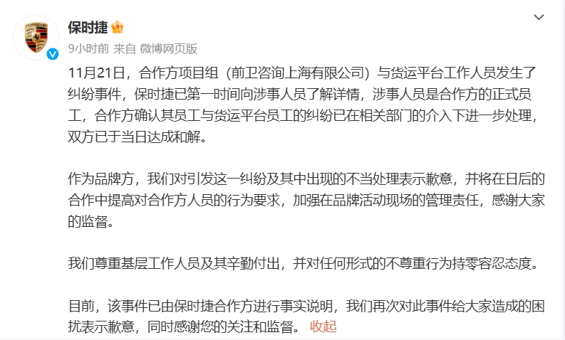 微信截图_20241124083008.png