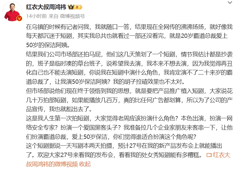 微信截图_20241125124704.png