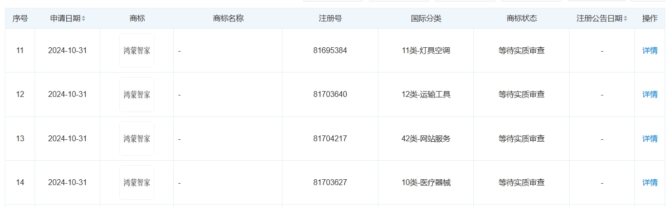 微信截图_20241125131836.png