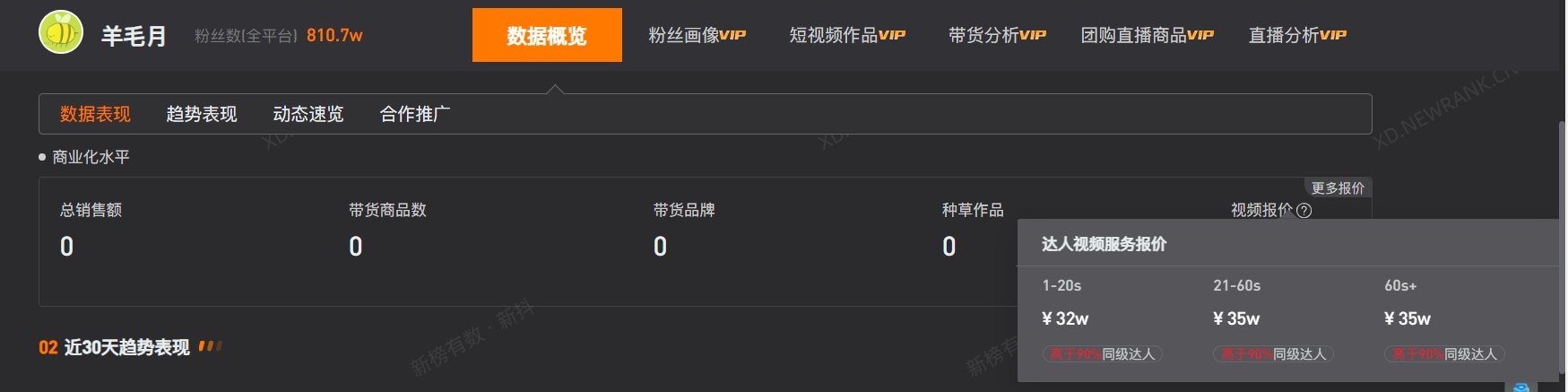 微信截图_20241125134741.png