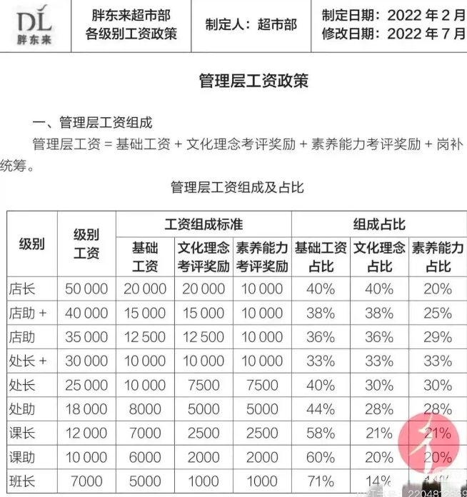 微信图片_20241125141731.png