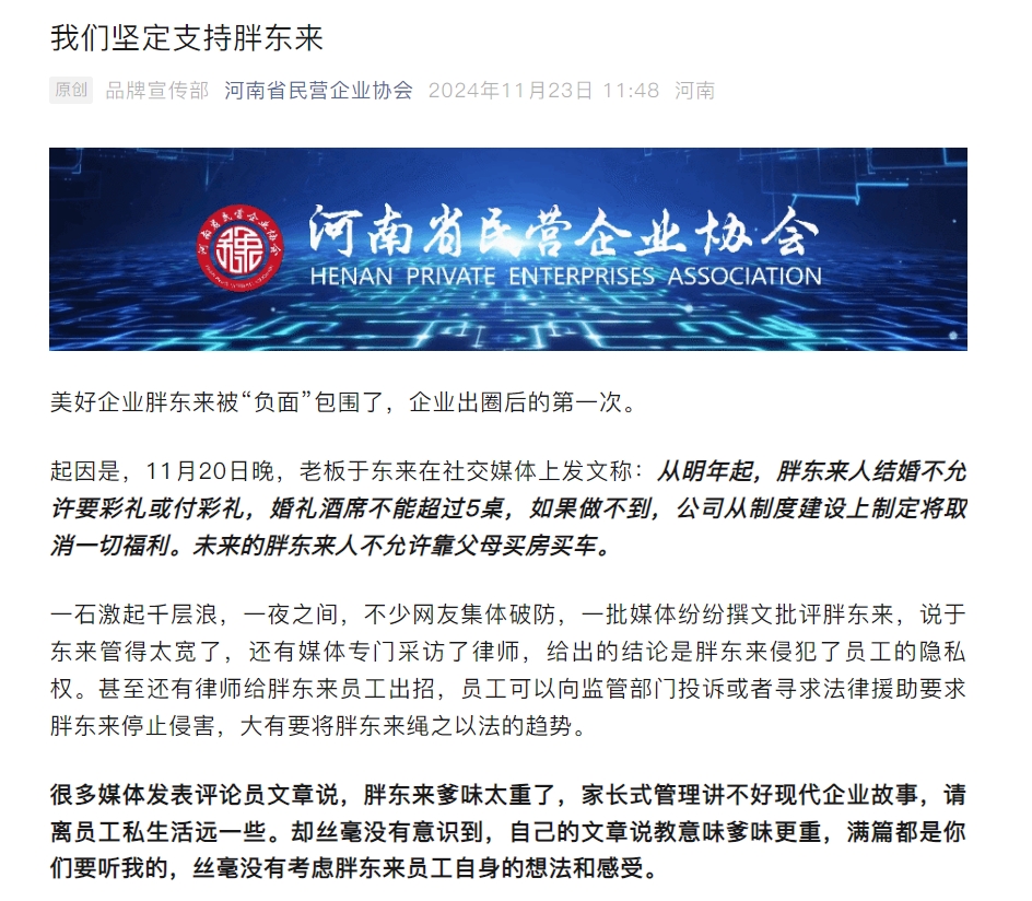 微信截图_20241125142145.png