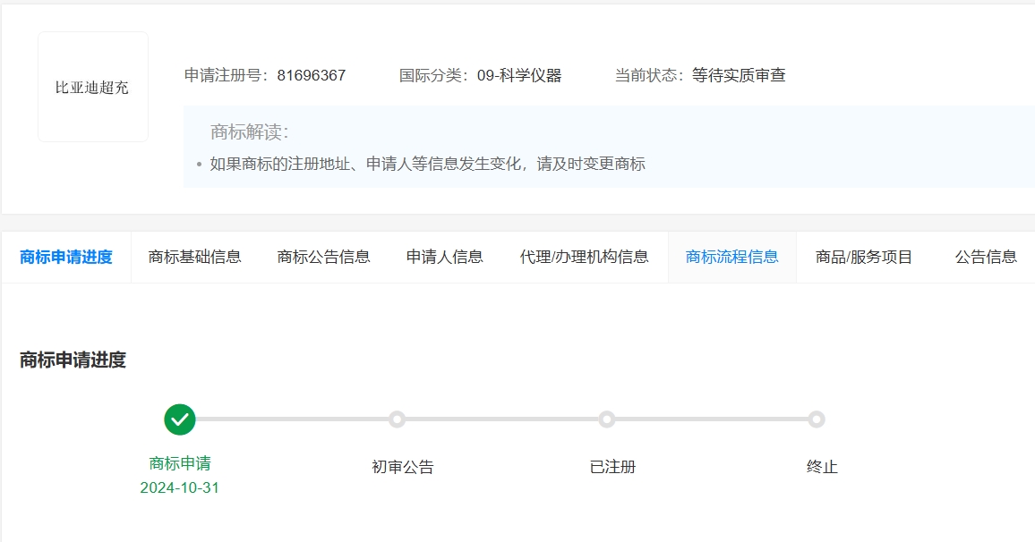 微信截图_20241125153814.png