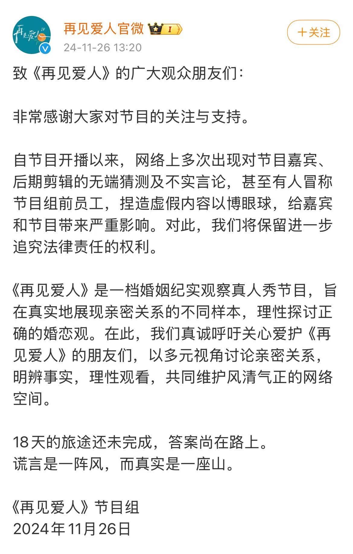 微信图片_20241126220128.jpg