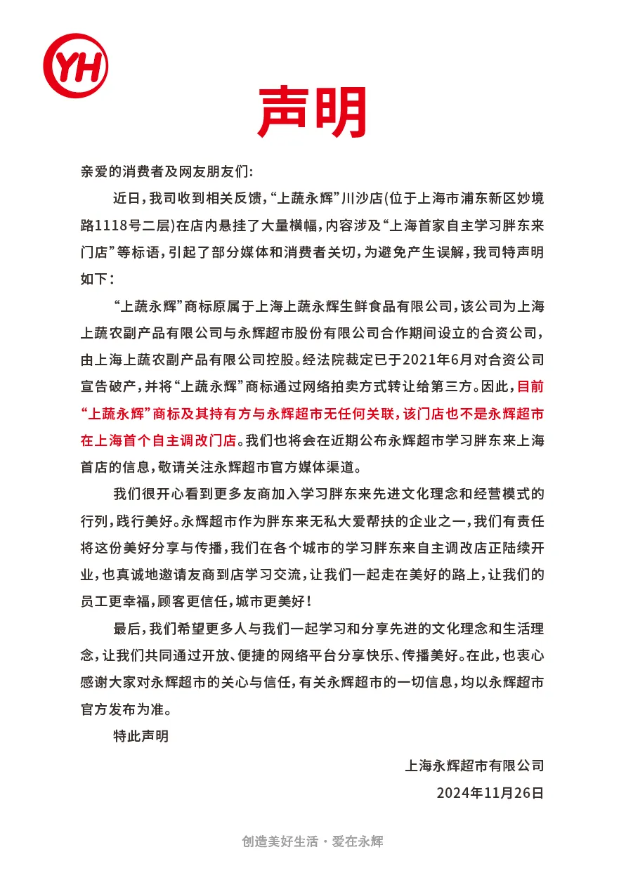 微信图片_20241127072204.png