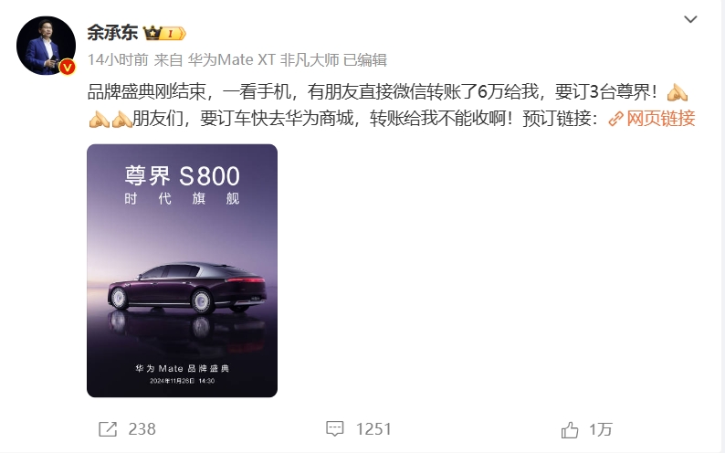 微信截图_20241127081157.png