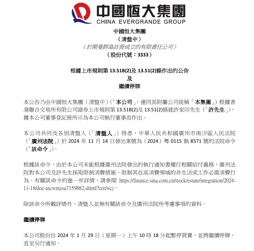 微信截图_20241127082701.png