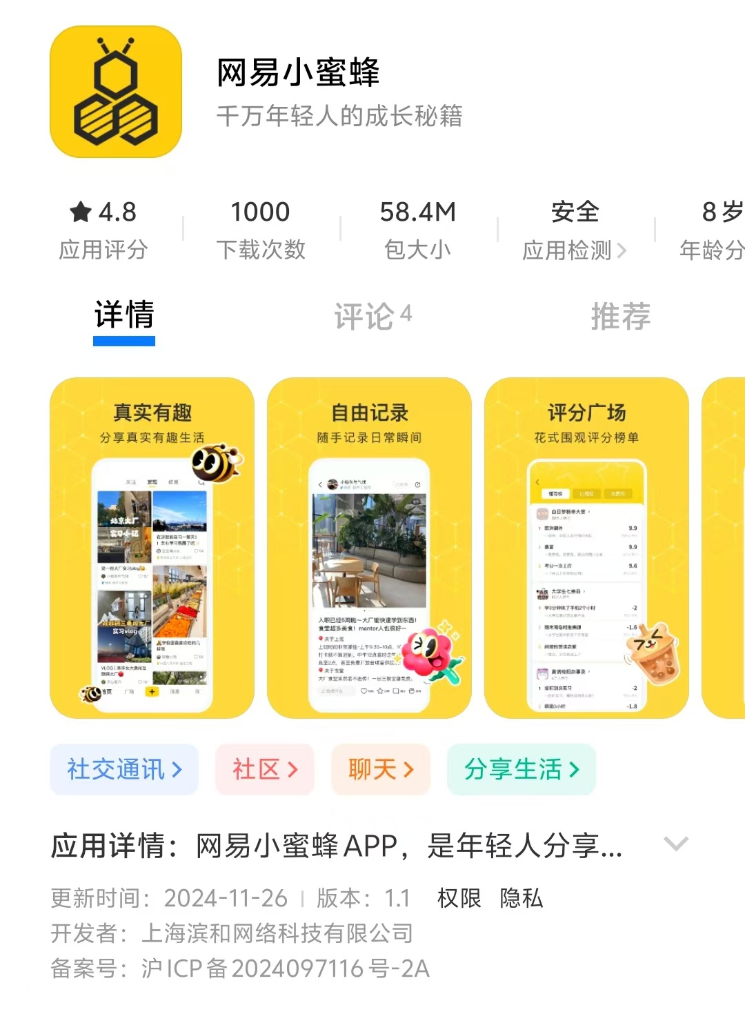 微信图片_20241127100536.jpg