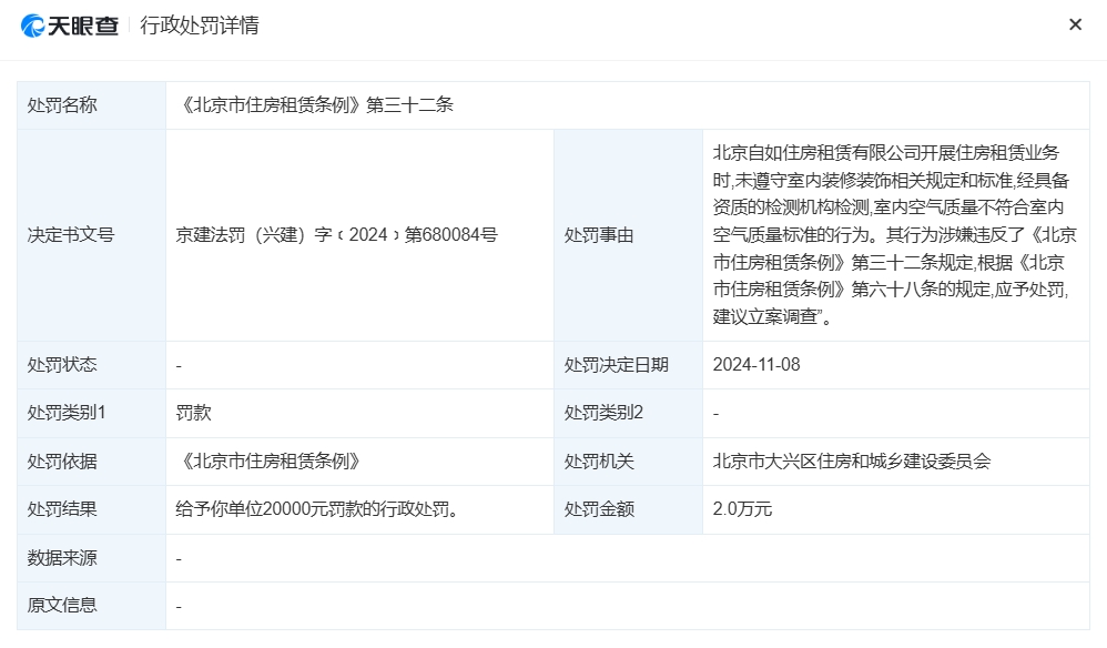 微信截图_20241127102253.png