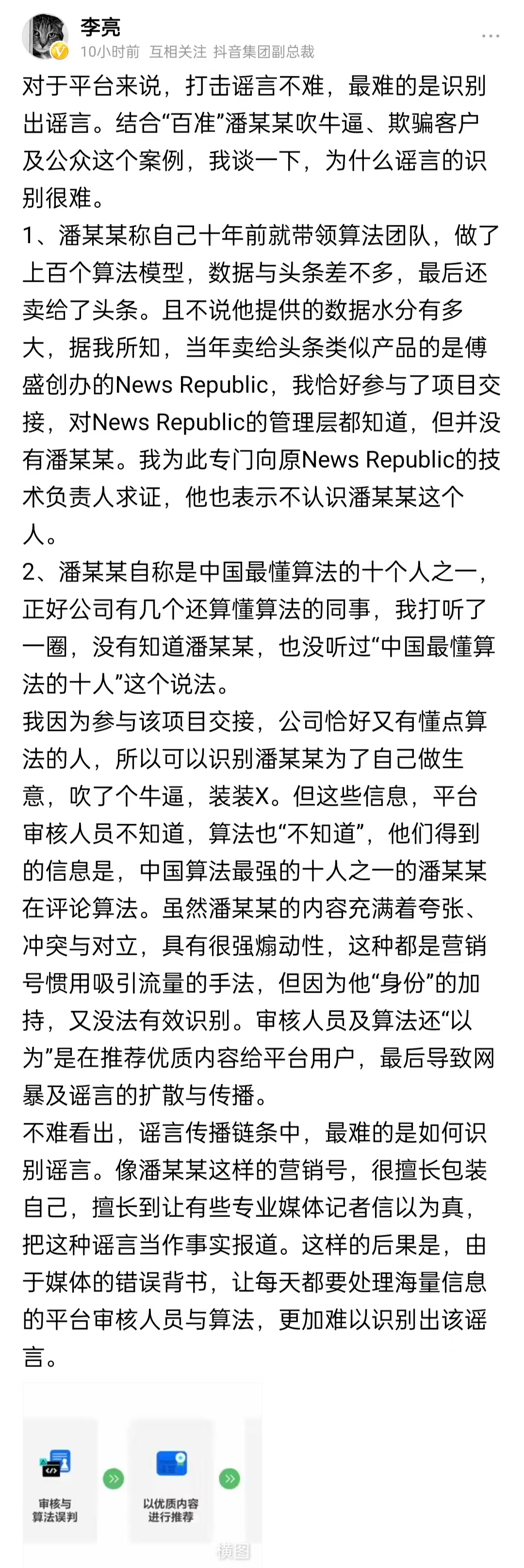 微信图片_20241203070706.jpg