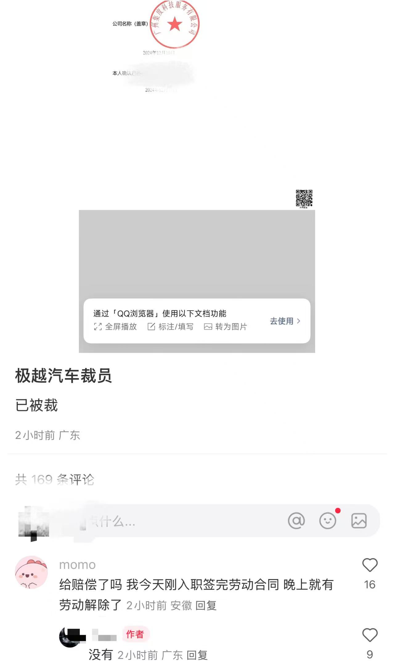 微信图片_20241211231813.jpg