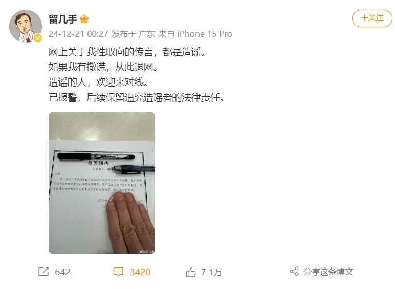 微信截图_20241221085749.png