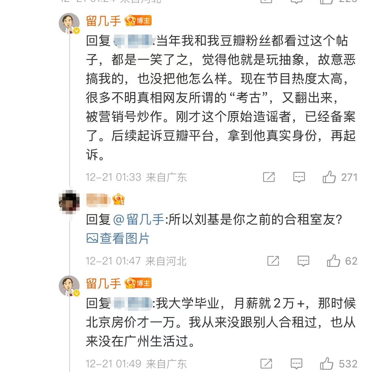 微信图片编辑_20241221091012.jpg
