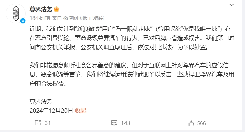 微信截图_20241221092819.png