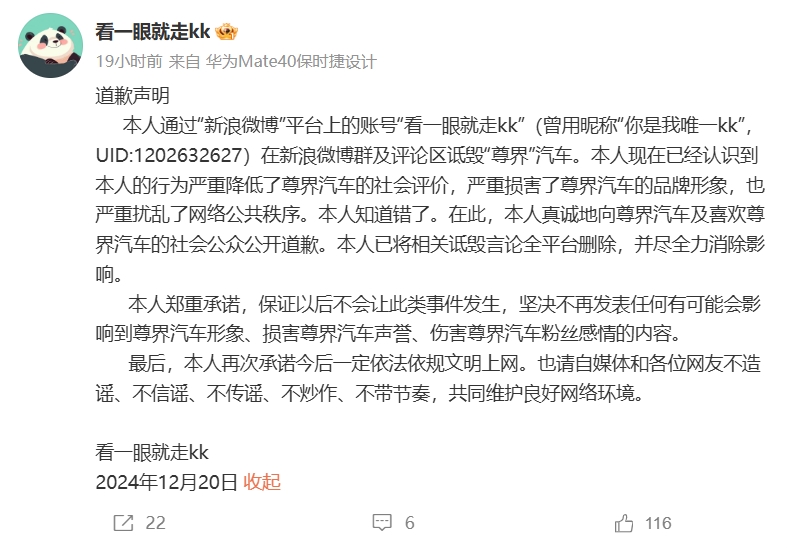 微信截图_20241221093336.png