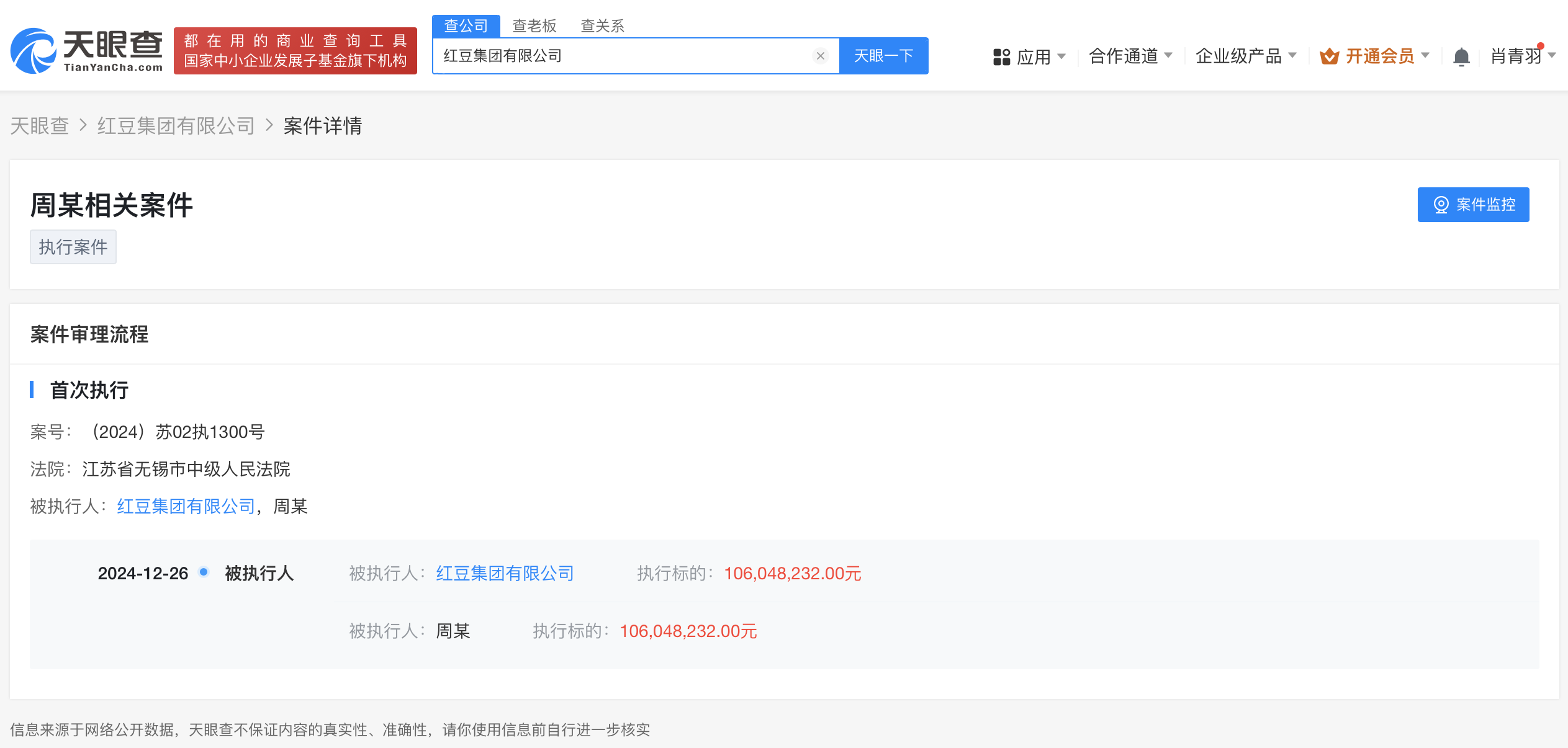 微信图片_20241227150319.png