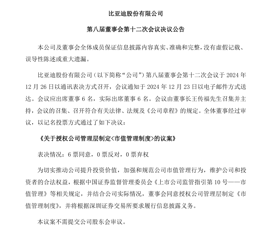 微信截图_20241227194837.png