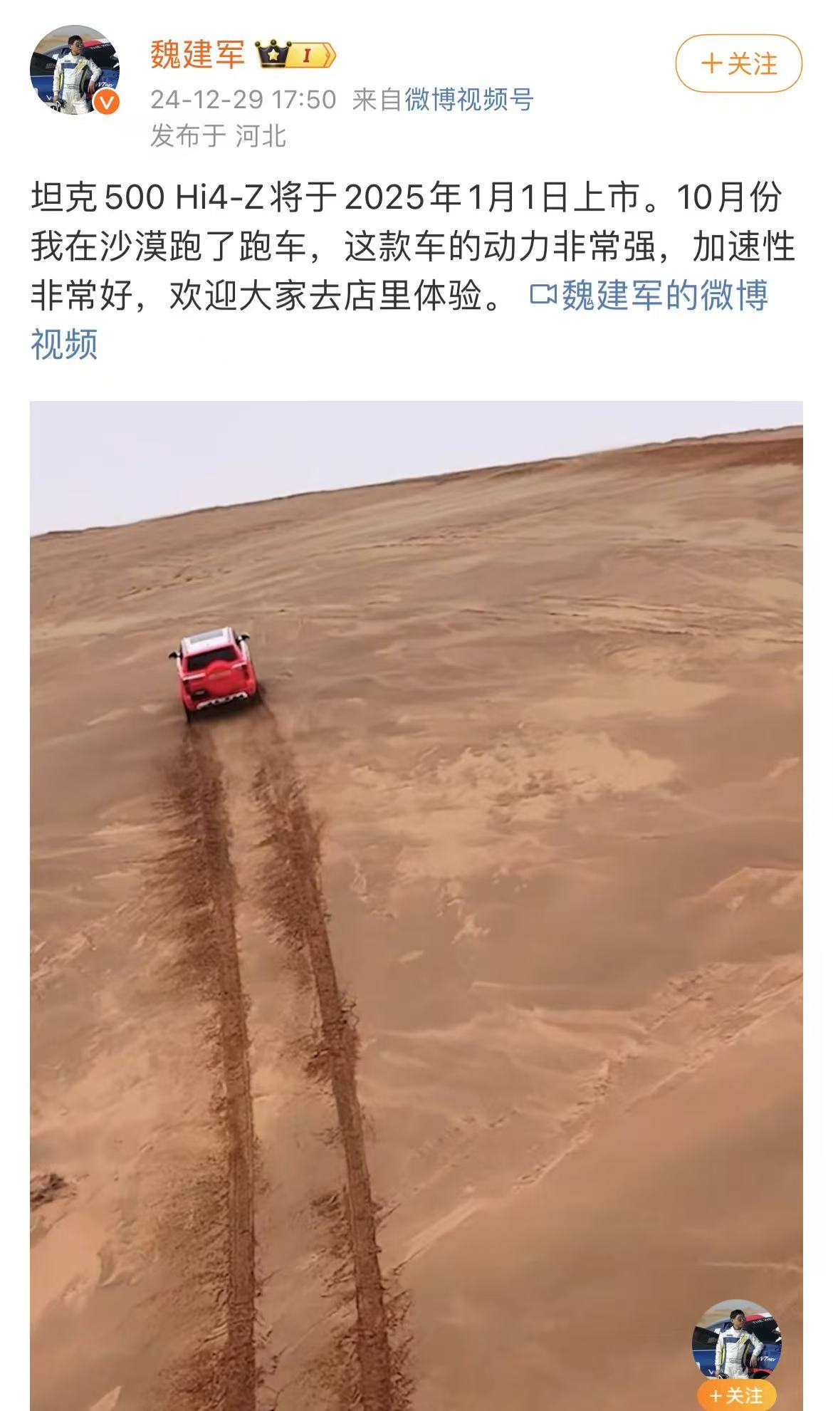 微信图片_20241230075224.jpg
