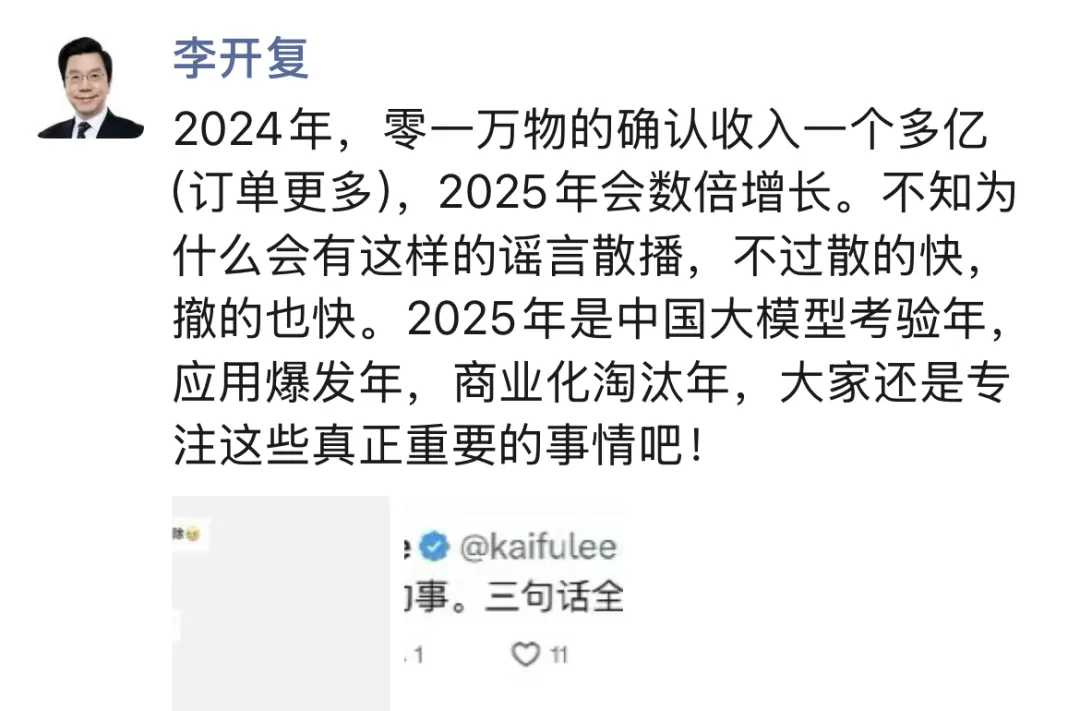 微信图片_2025-01-07_070949_839.png