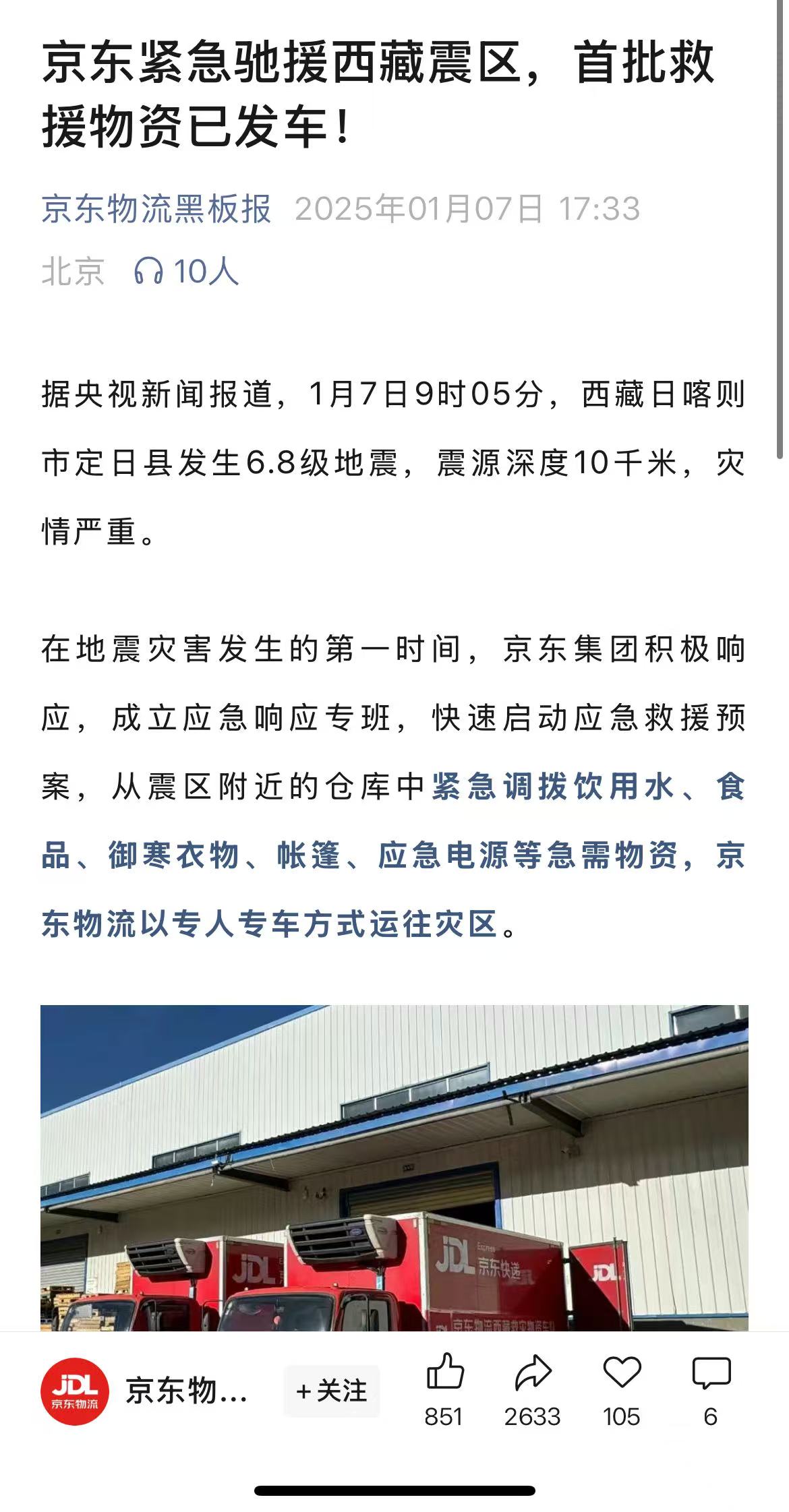 dd1cc741028a05ddcf6976973d1628f2.jpg