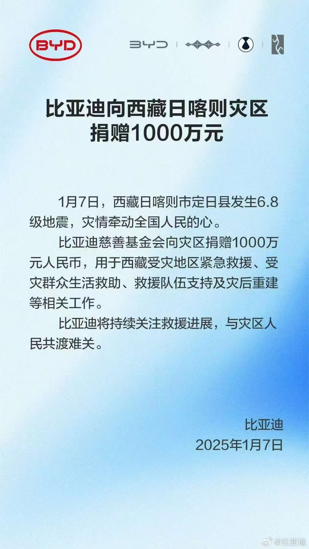 微信图片_2025-01-07_230330_882.png