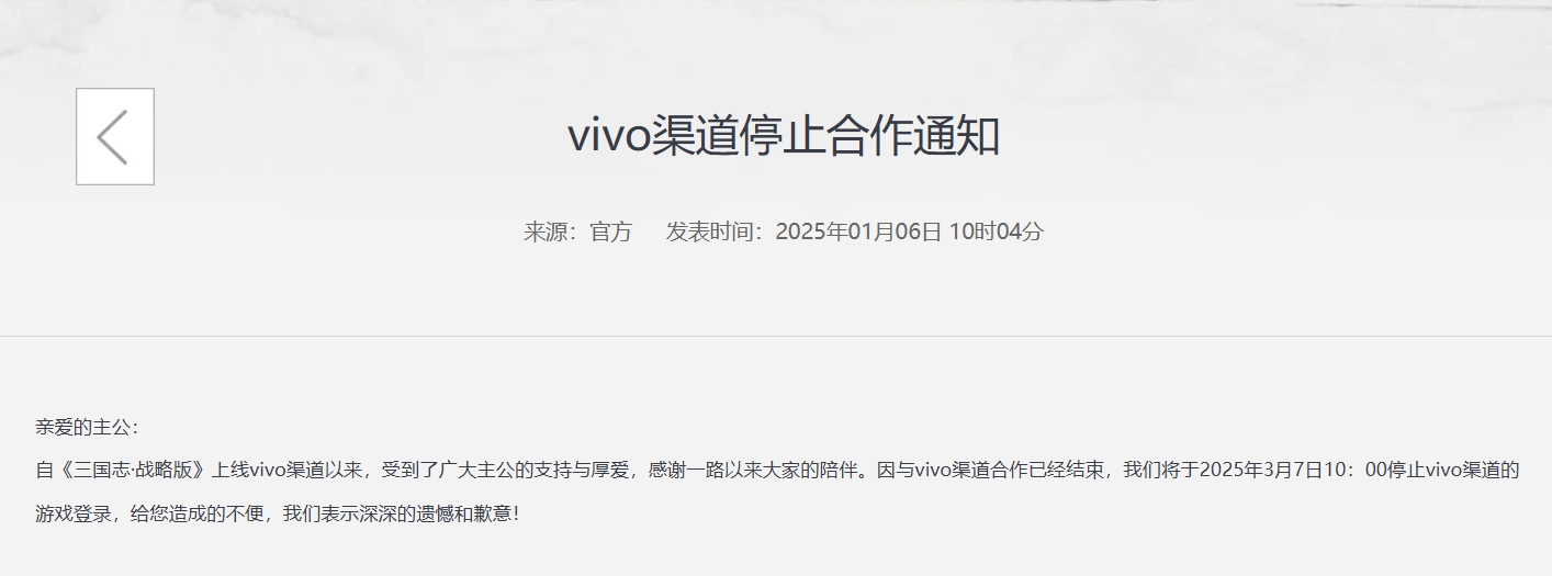 微信截图_20250112090930.png