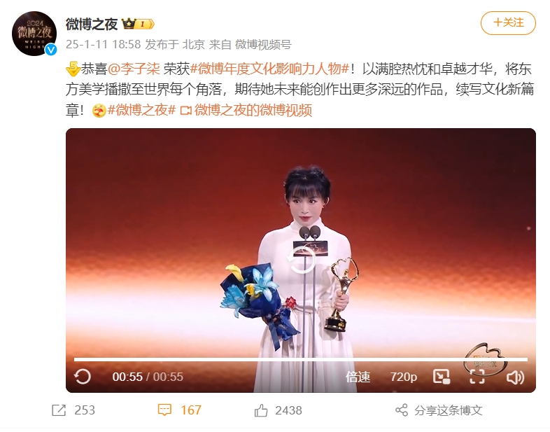 微信截图_20250112093301.png