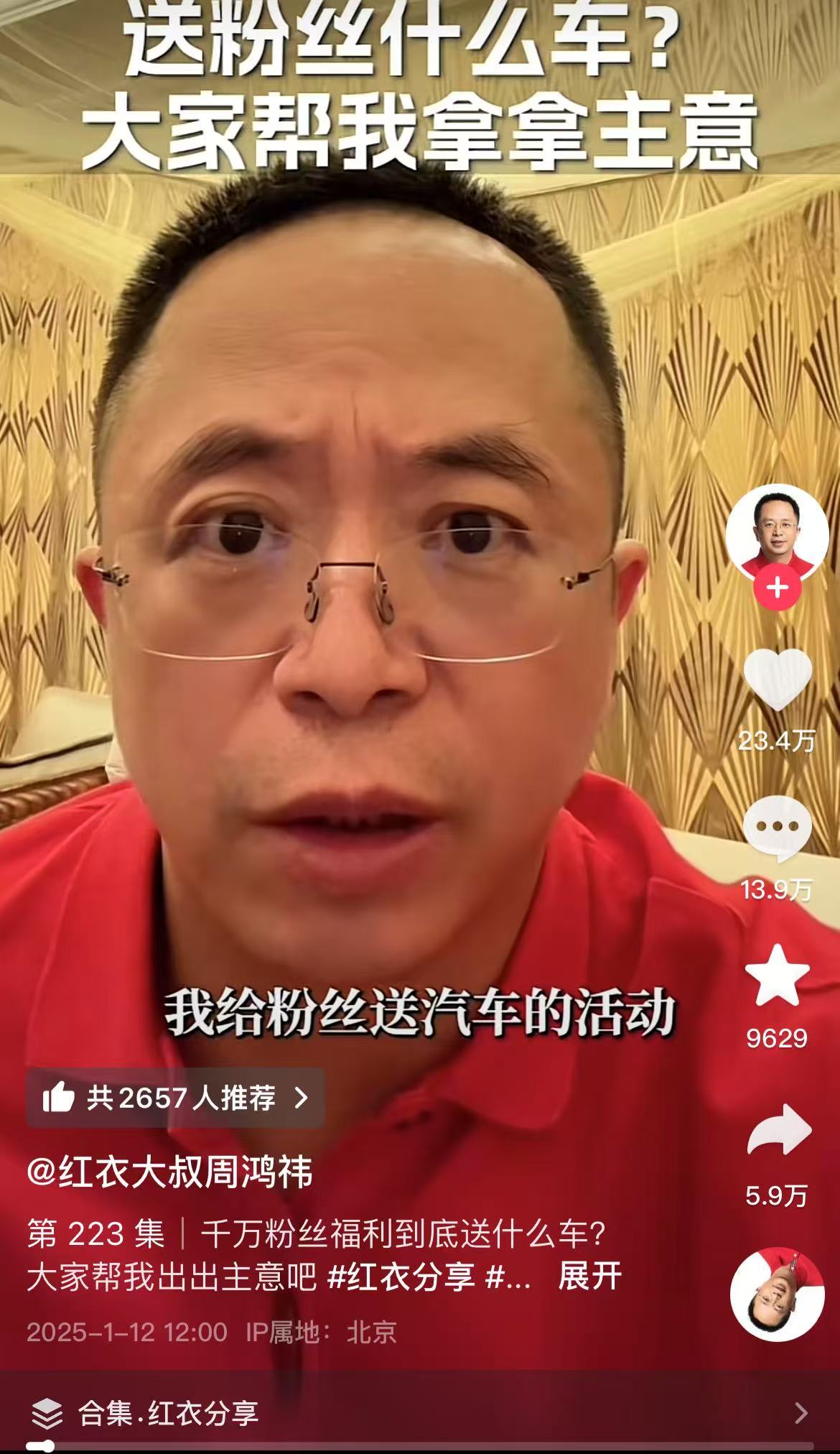 微信图片_20250112213125.jpg