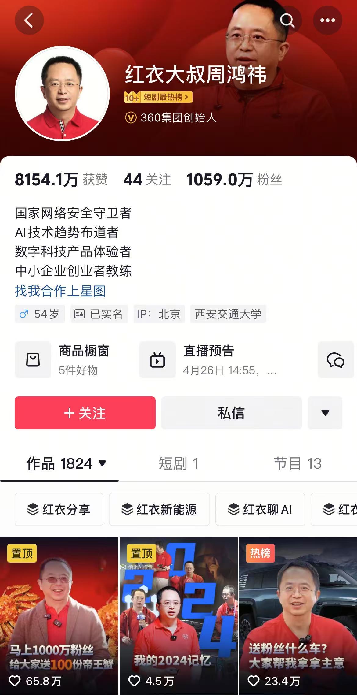 微信图片_20250112213746.jpg