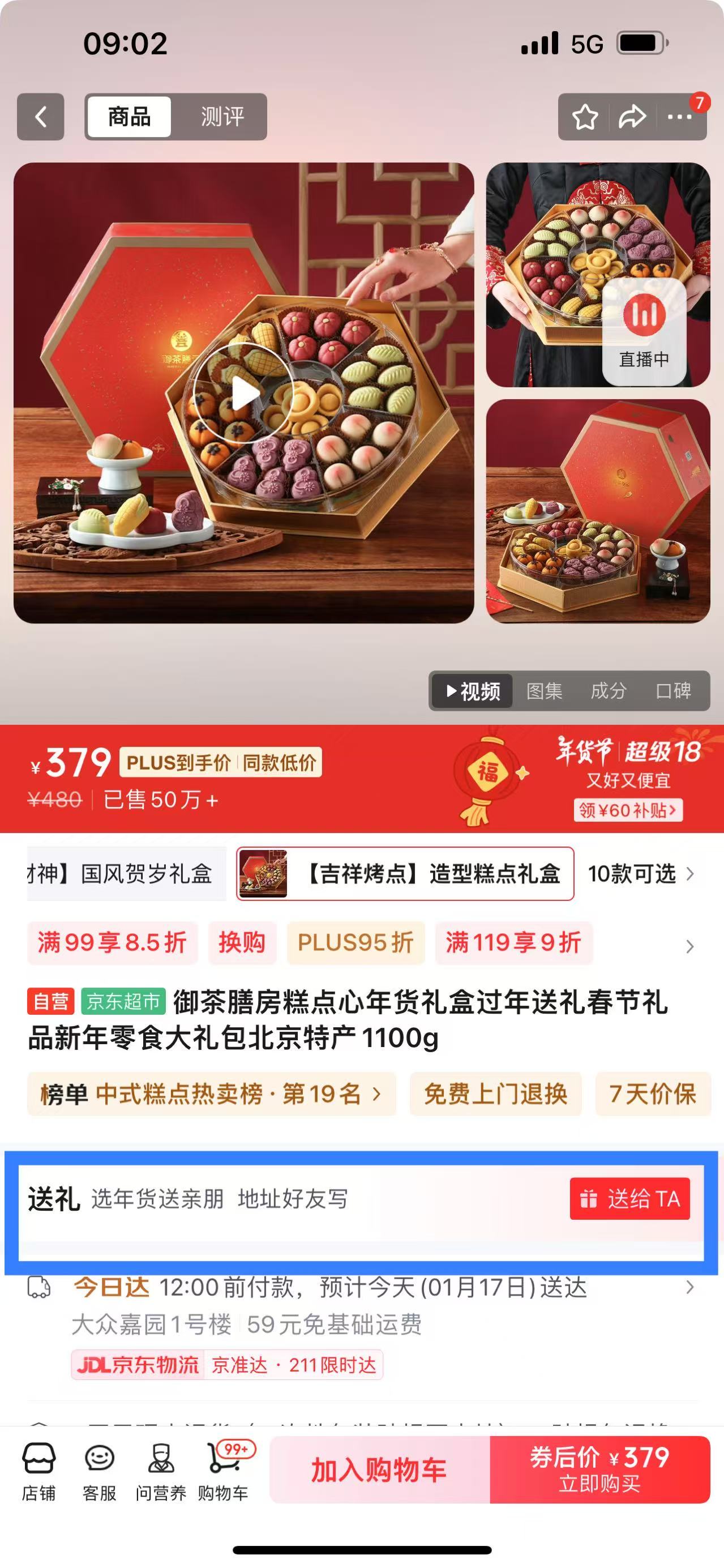 微信图片_20250117093923.jpg