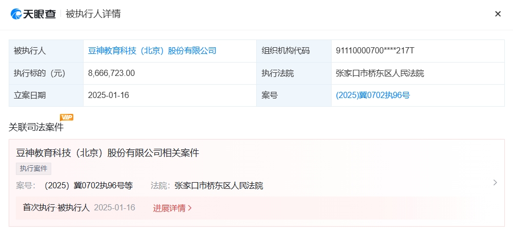 微信截图_20250117095907.png