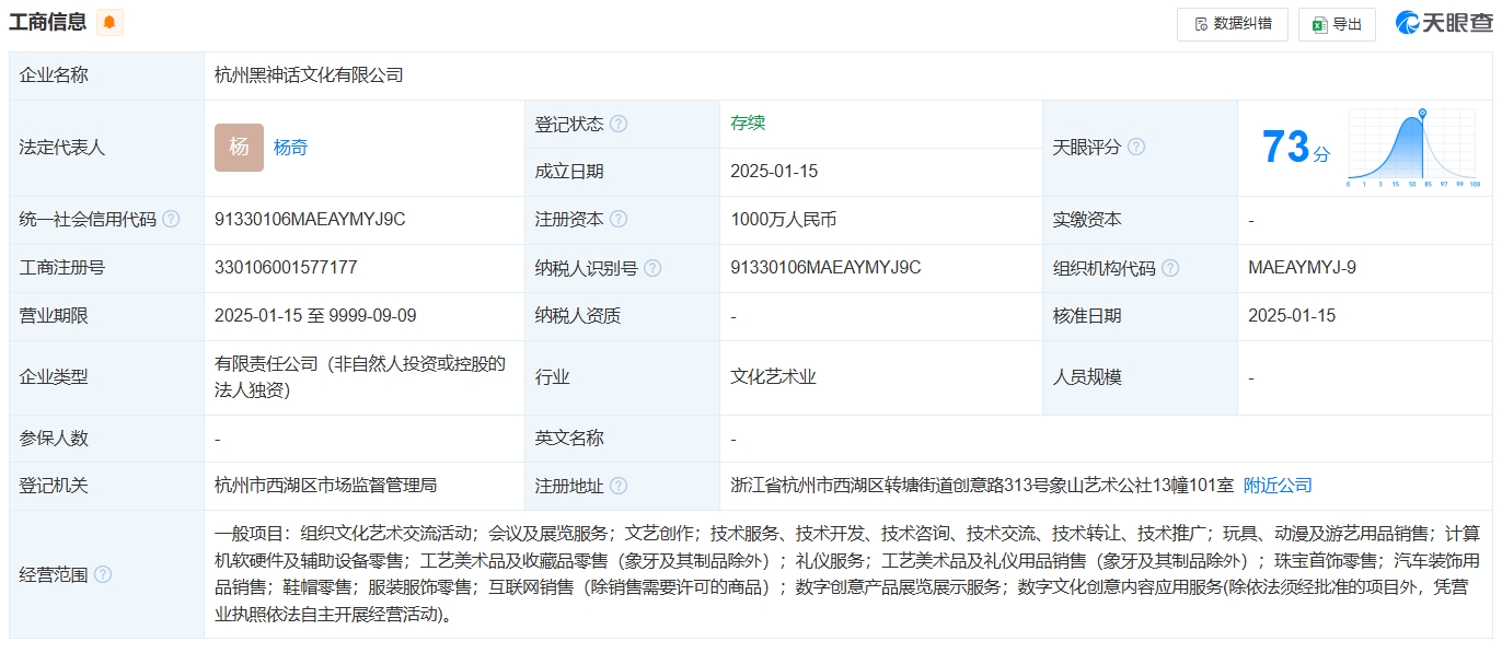 微信截图_20250117113956.png