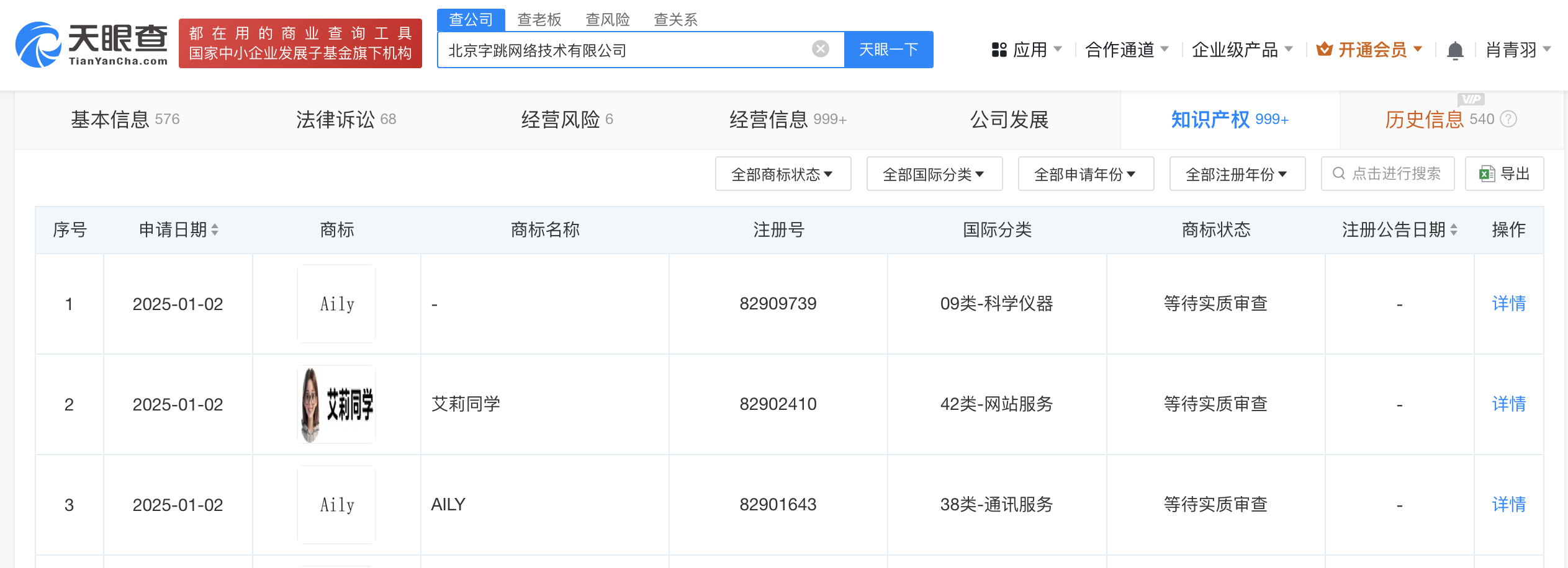 微信图片_2025-01-22_190441_396.png