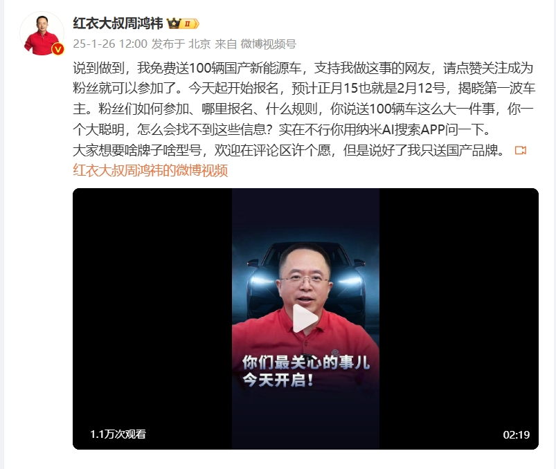 微信截图_20250126123300.png