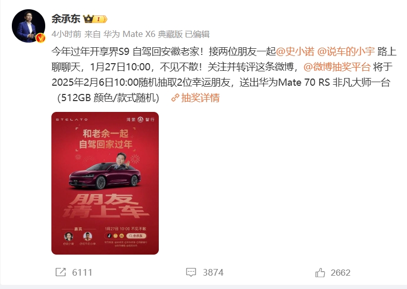 微信截图_20250126132528.png
