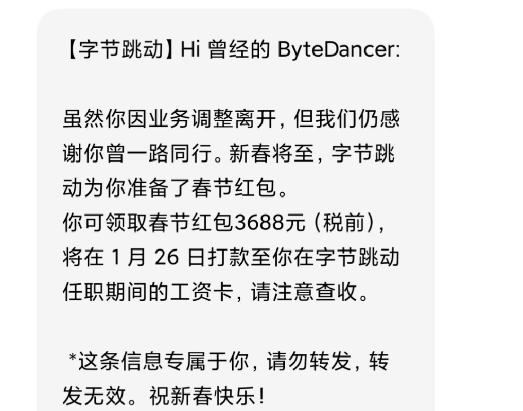 微信截图_20250126134519.png