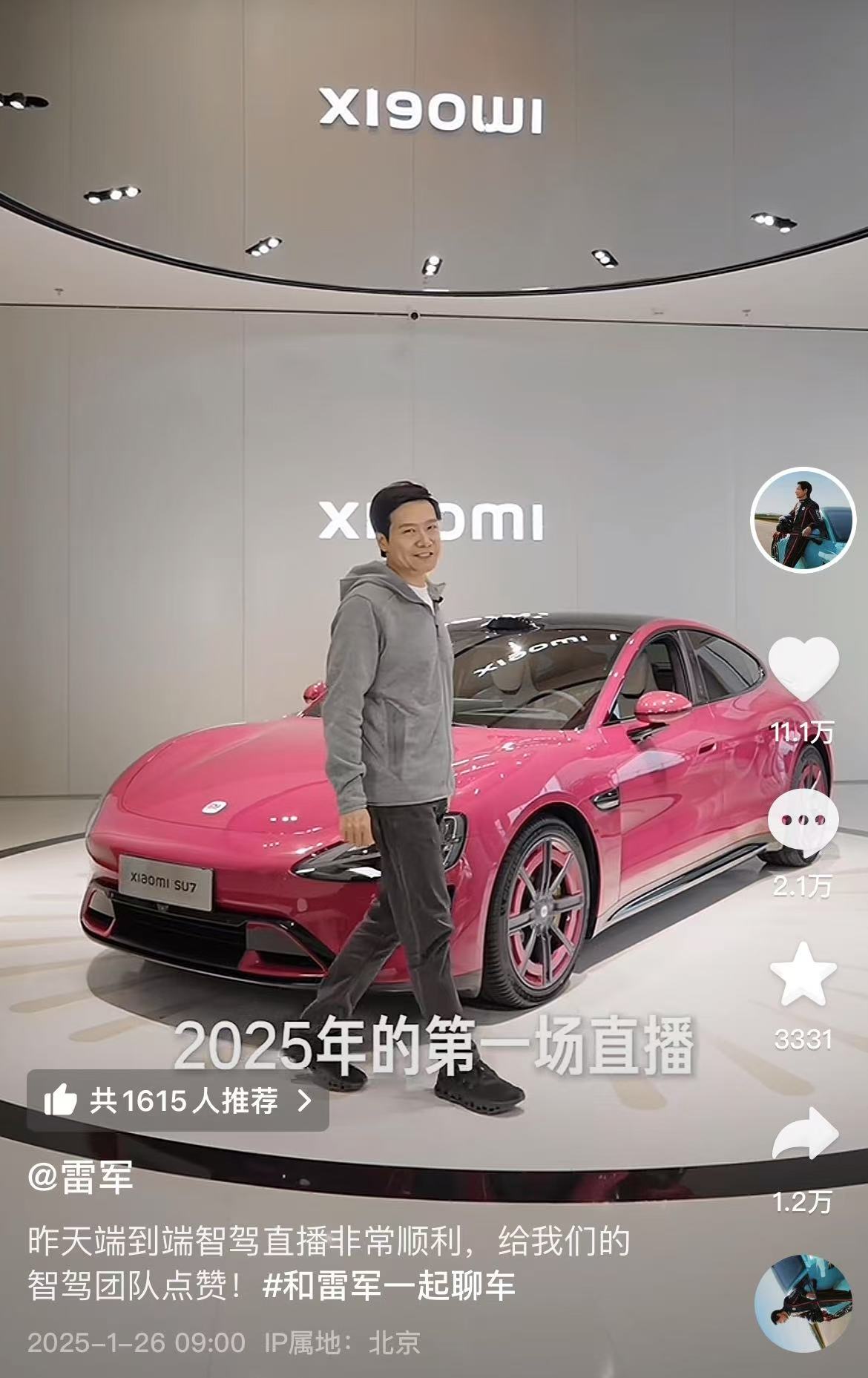 微信图片_20250126161150.jpg