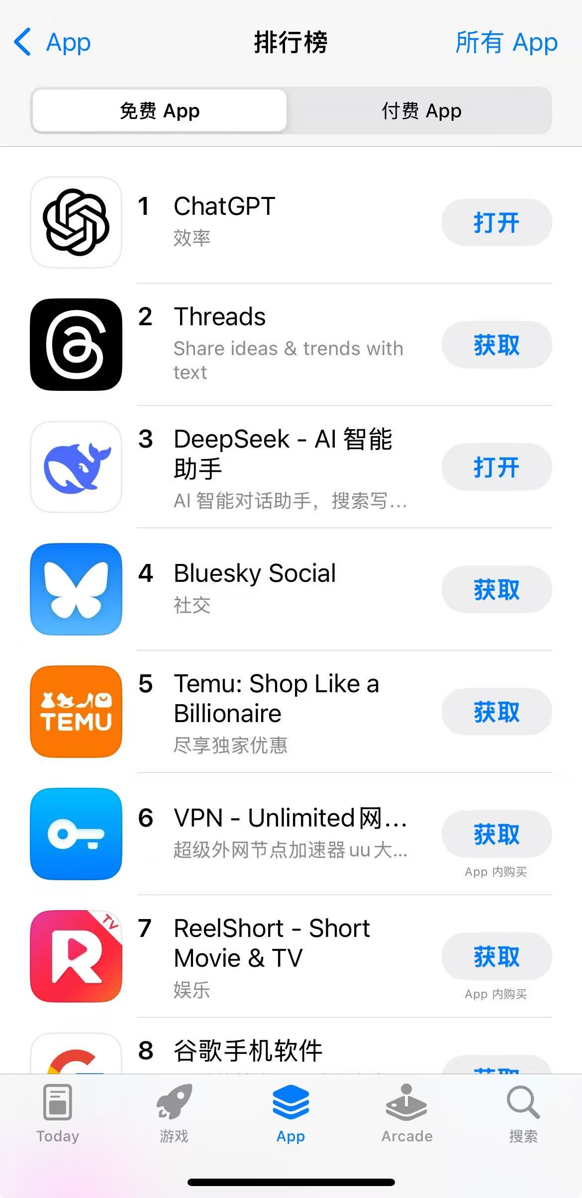 微信图片_2025-01-26_191237_572.png