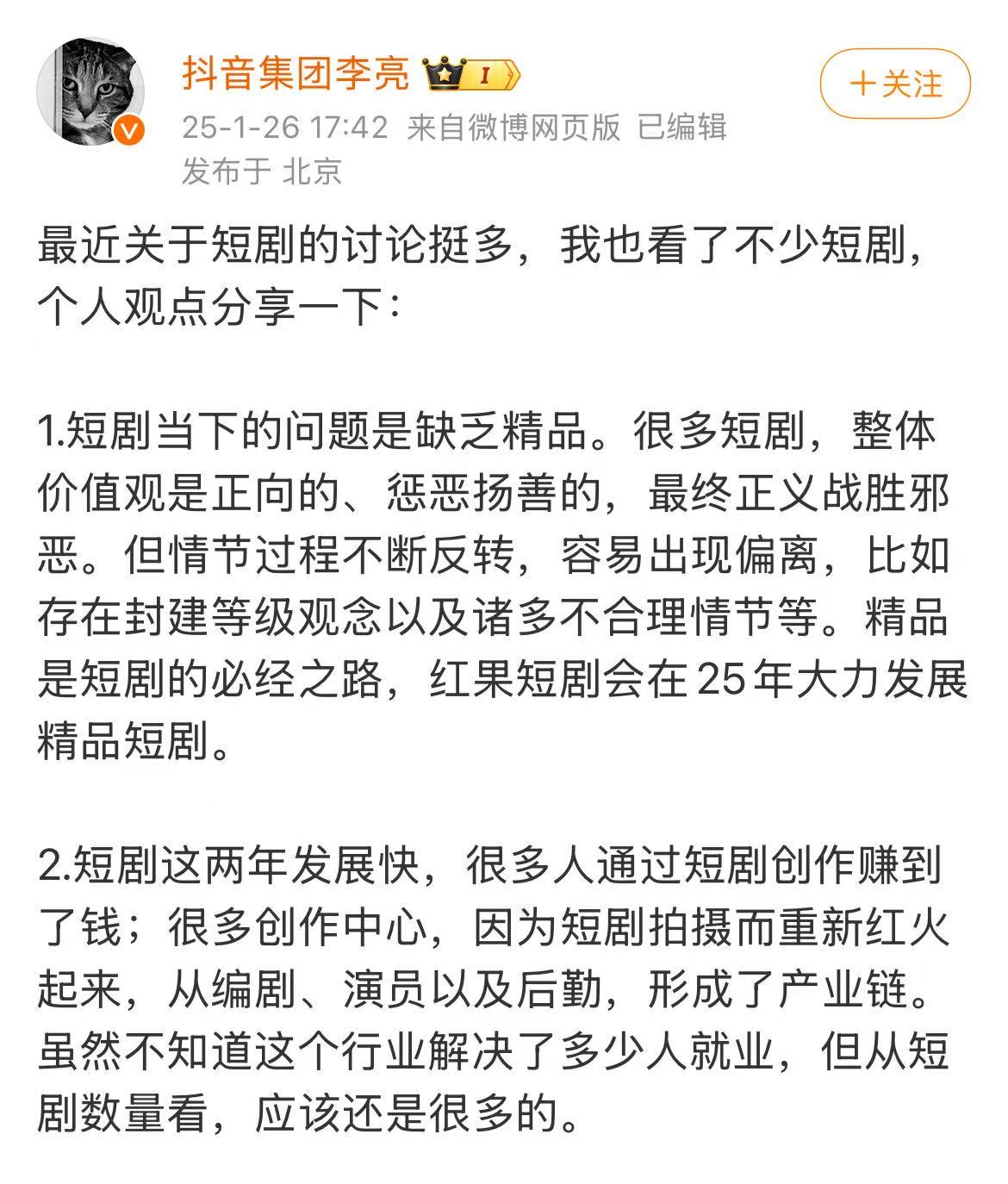 微信图片_2025-01-26_212603_633.png