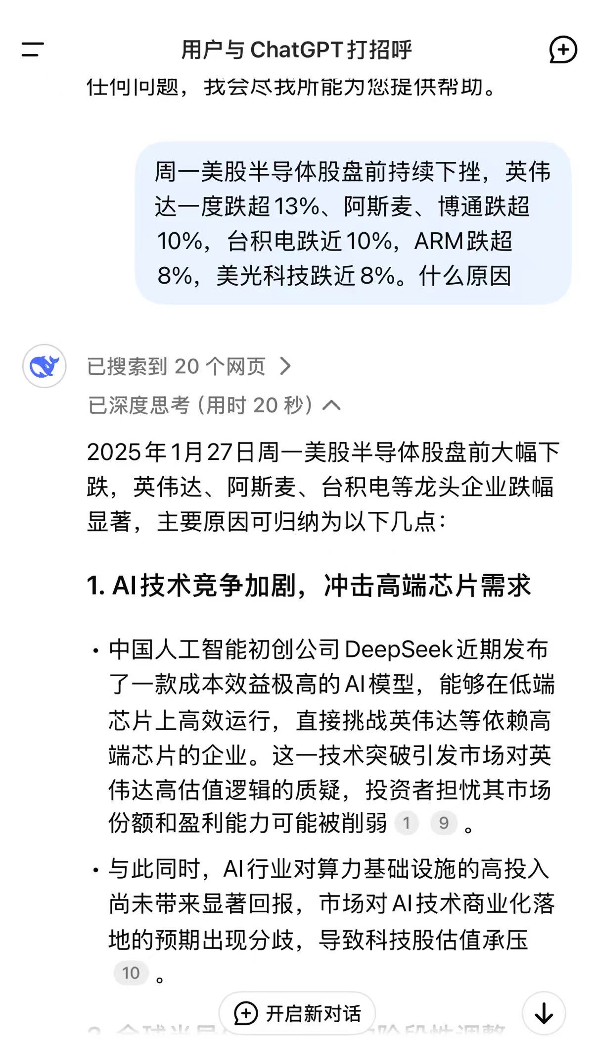 f6fc56b24ddcda7de53b840cf792ea84.jpeg