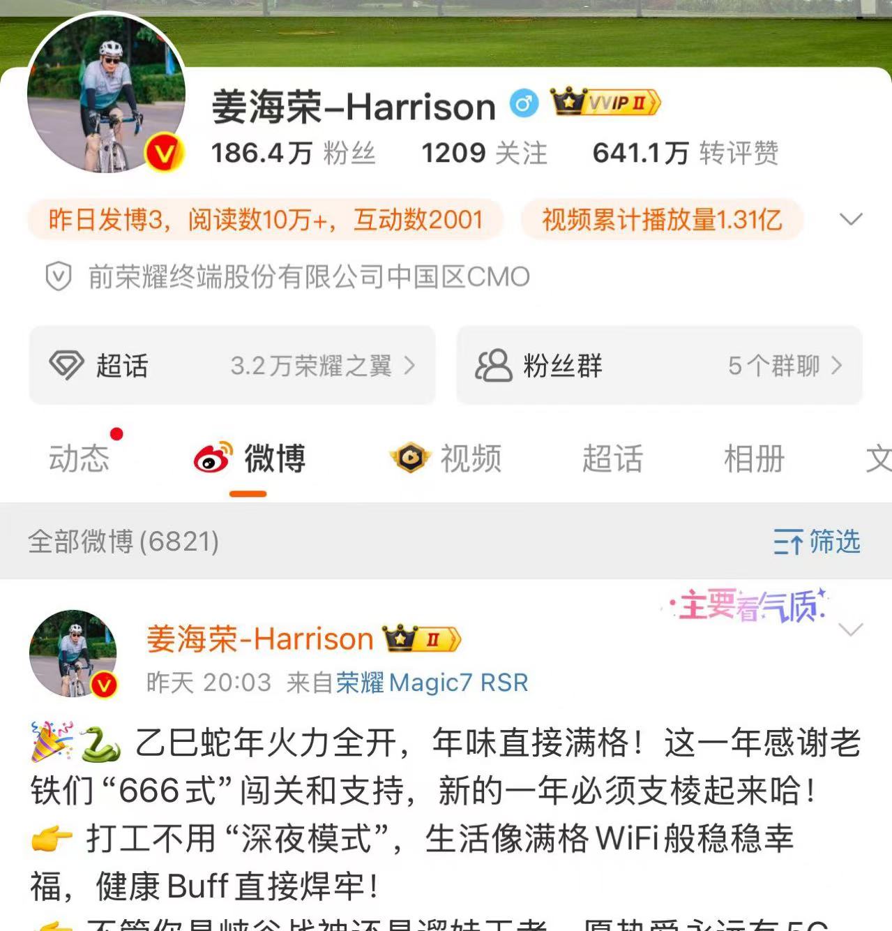 微信图片_20250129160920.jpg