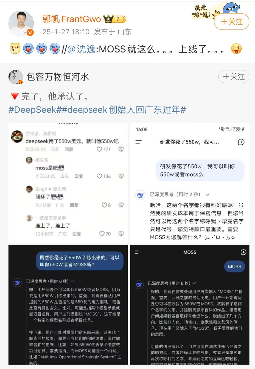 微信图片_2025-01-31_084158_886.png
