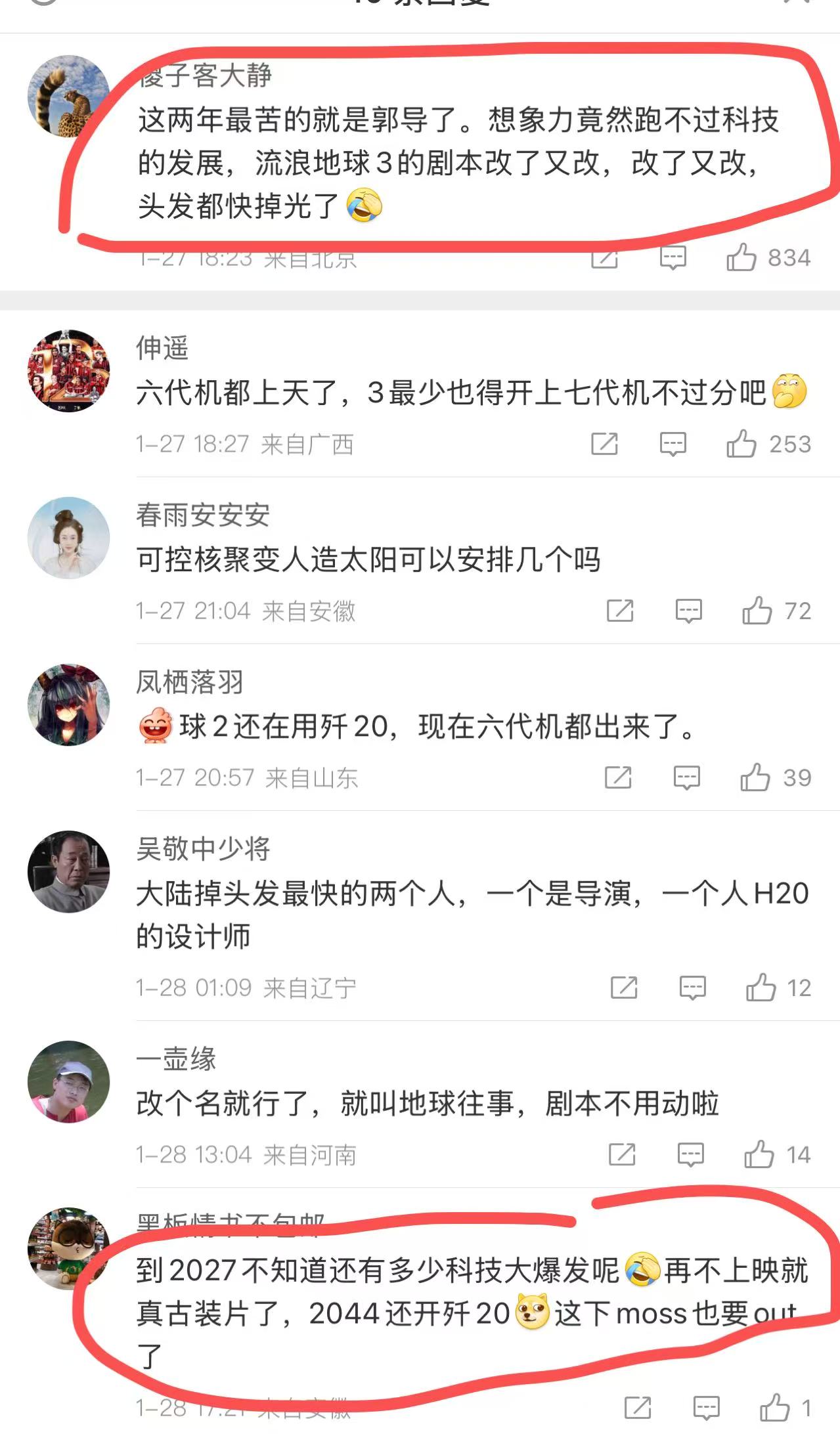 微信图片_2025-01-31_090734_605.png