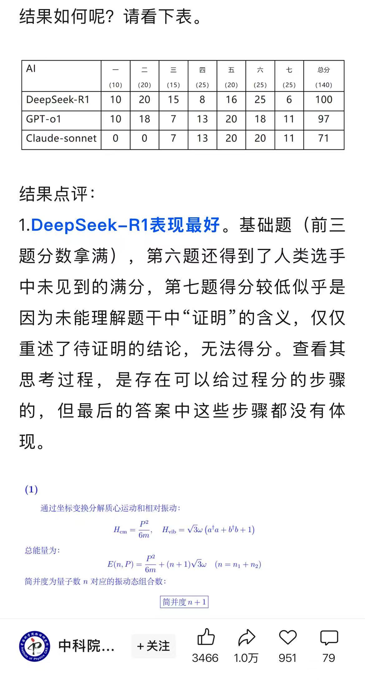 微信图片_2025-01-31_120442_990.png